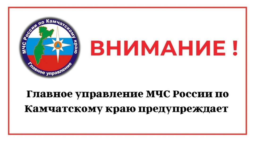 В Усть-Камчатском районе наблюдается подъём уровня вoды на реке Камчатка